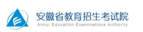 2023安徽单招成绩查询时间是几号 具体查分时间