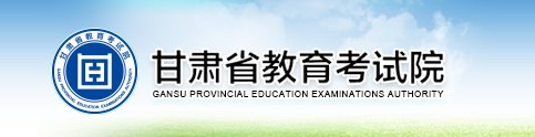 2023甘肃单招成绩查询时间是几号 具体查分时间