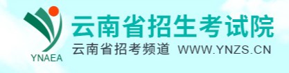 2023云南单招成绩查询时间是几号 具体查分时间