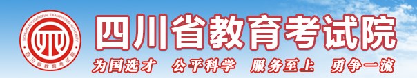 2023四川单招成绩查询时间是几号 具体查分时间