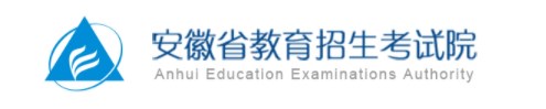 2023安徽单招成绩查询时间及入口 在哪查分