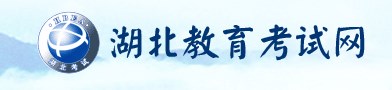 2023湖北单招成绩查询时间及入口 在哪查分