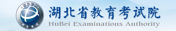 2023年湖北技能高考操作考试成绩查询时间及查询入口