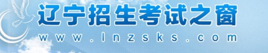 辽宁2023年7月高中学业水平合格性考试报名入口 流程是什么