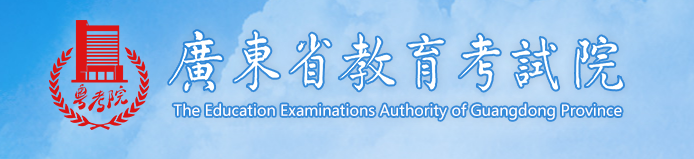 2023广东高考模拟填报志愿时间及入口 流程是什么