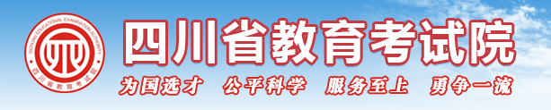 2023四川高考模拟填报志愿时间及入口 流程是什么