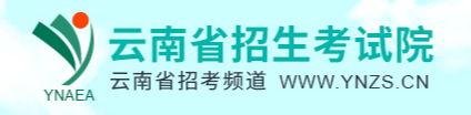 2023云南高考模拟填报志愿时间及入口 流程是什么