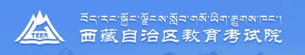 2023西藏高考模拟填报志愿时间及入口 流程是什么