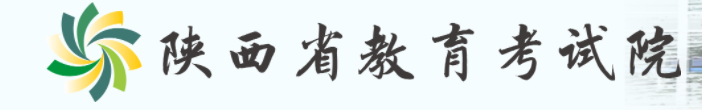 2023陕西高考模拟填报志愿时间及入口 流程是什么