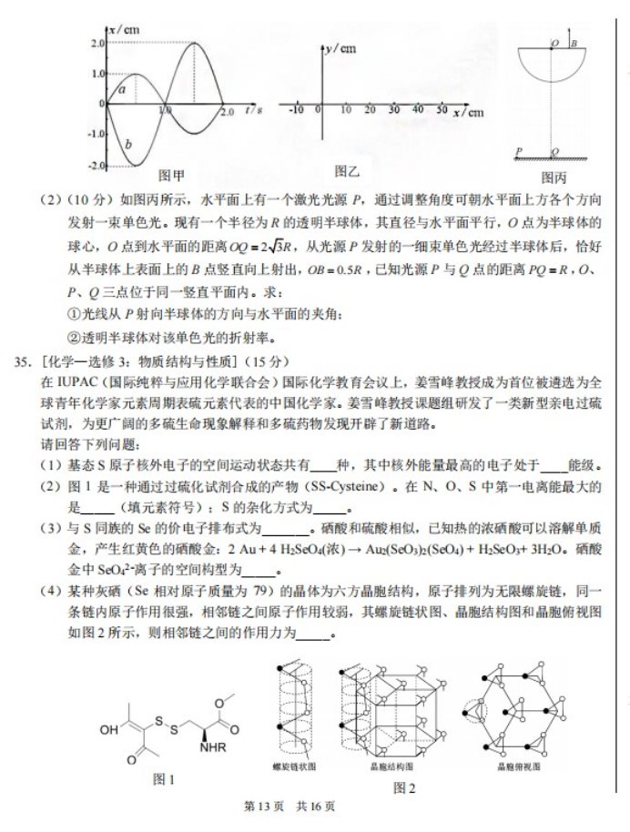 lizong13