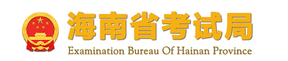 2023海南高考志愿填报时间及入口 流程是什么