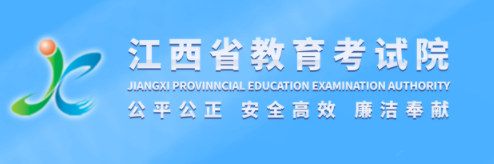 2023江西高考模拟志愿填报系统入口及时间安排