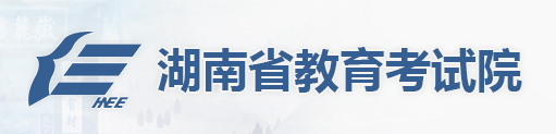 2023湖南高考模拟志愿填报系统入口及时间安排