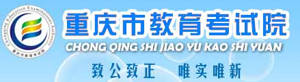 2023重庆高考模拟志愿填报系统入口及时间安排