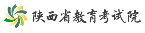 2023陕西高考模拟志愿填报系统入口及时间安排