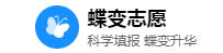 app官网 志愿填报软件下载 app官网 志愿填报软件下载