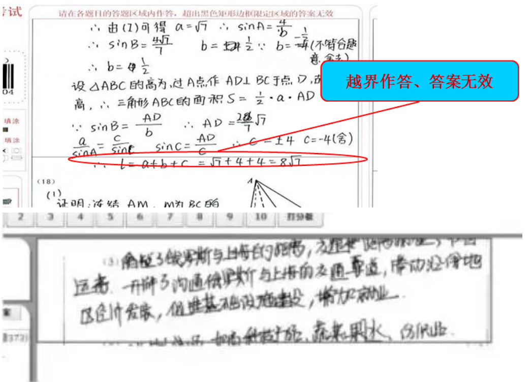 天津2023英语高考答题卡样本模板 填写有哪些注意事项