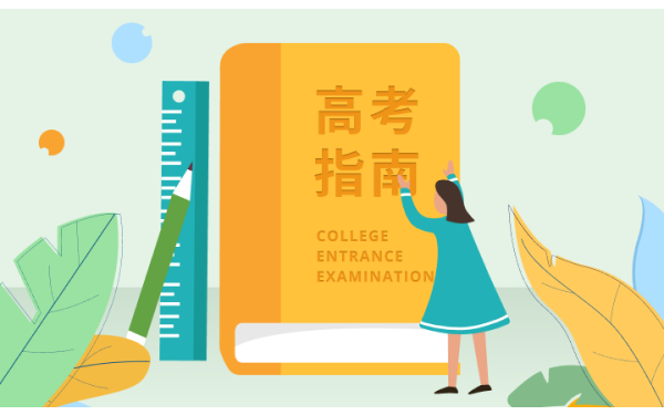 2023河南高考艺术类志愿填报时间什么时候 具体几号 2023河南高考艺术类志愿填报时间什么时候 具体几号