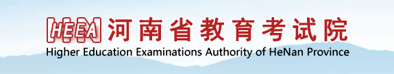 2023河南高考模拟志愿填报系统入口及时间安排