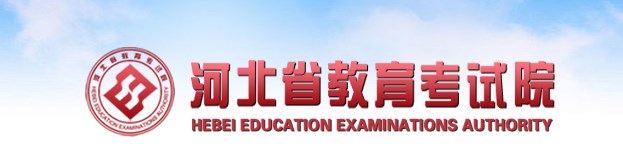 2023河北高考准考证打印时间及入口 在哪打印