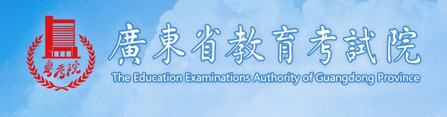 2023广东高考准考证打印时间及入口 在哪打印