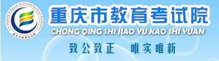 2023重庆高考准考证打印时间及入口 在哪打印