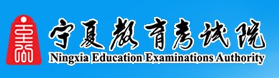 2023宁夏高考准考证打印时间及入口 在哪打印