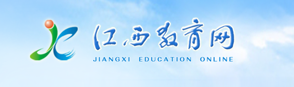 2023年江西高考成绩查询时间 具体什么时候能查分