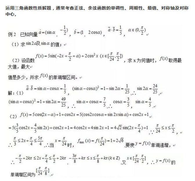 2023高考数学必考题型例题 常考题型有哪些