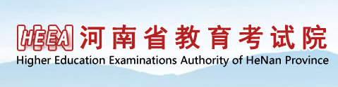 2023河南高考成绩全省排名查询方法 一分一档表如何查