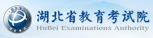 2023湖北高考成绩全省排名查询方法 一分一档表如何查