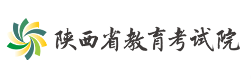 2023陕西高考成绩全市排名查询方法 一分一档表如何查