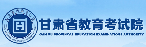 2022甘肃高考成绩全省排名查询方法 一分一档表如何查