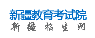 2023新疆高考成绩全省排名查询方法 一分一档表如何查