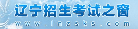 2023辽宁高考准考证打印时间及入口 几号开始打印