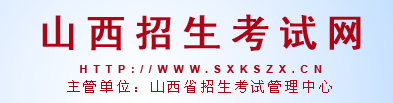 2023山西高考准考证打印截止时间及入口 什么时候打印准考证