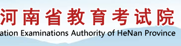 2023年河南高考准考证打印入口官网 在哪里打印准考证