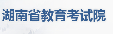 2023年湖南高考准考证打印入口官网 在哪里打印准考证