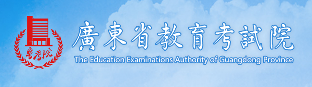 2023广东高考准考证打印截止时间及入口 什么时候打印准考证