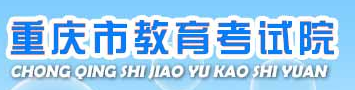 2023年重庆高考准考证打印入口官网 在哪里打印准考证