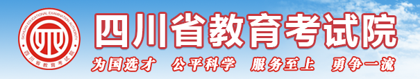 2023四川高考准考证打印截止时间及入口 什么时候打印准考证