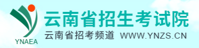 2023云南高考准考证打印截止时间及入口 什么时候打印准考证