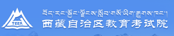 2023西藏高考准考证打印截止时间及入口 什么时候打印准考证