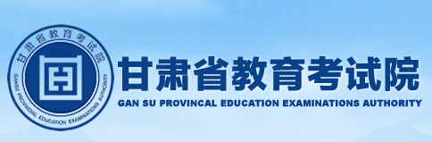 2023甘肃高考准考证打印截止时间及入口 什么时候打印准考证