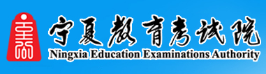 2023宁夏高考准考证打印截止时间及入口 什么时候打印准考证