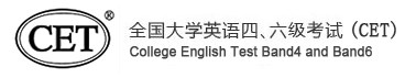 2023内蒙古英语四六级准考证打印时间 几点开始