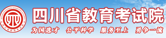 2023四川高考成绩全市排名查询方法 一分一档表如何查