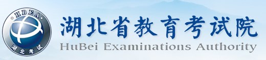 2023湖北高考成绩查询时间及入口 几号查分