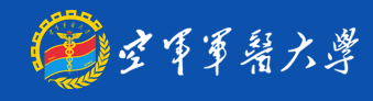 空军军医大学录取查询入口