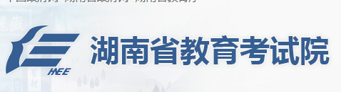 2023年湖南高考手机查分入口 什么时候查成绩